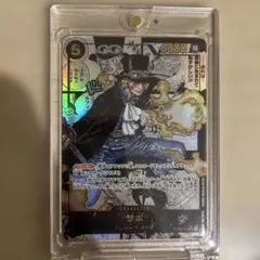 【美品】ワンピースカード サボ OP04-083 SR コミパラのサムネイル