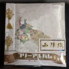 2026年最新】西陣織 アルバムの人気アイテム - メルカリ