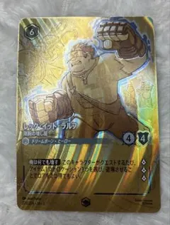 2026年最新】レジェンダリ ロルカナの人気アイテム - メルカリ