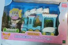 シルバニアファミリー ふわふわ雲のパレードトレインセット フェネックの赤ちゃん