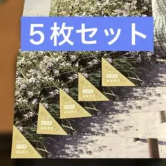 【値下げ中】藤嶌果歩 MONSTER GROOVE 直筆サイン入りポストカード Amazon.co.jp: 藤嶌果歩 直筆サイン入り生写真 : おもちゃ