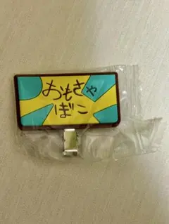 ガチャガチャ　クレヨンしんちゃん　前髪クリップ