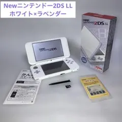 【美品】Newニンテンドー2DS LL ホワイト×ラベンダー　（完動品）