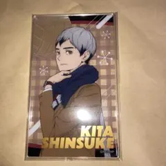 ハイキュー!! トレーディング箔押しアクリルカード 冬制服Ver. 北信介