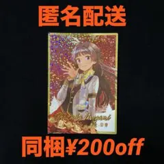 小鳥遊様 リクエスト 2点 まとめ商品