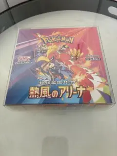 ポケモンカードゲーム 熱風のアリーナ プロモカード付