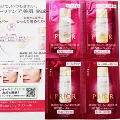 プリオール 高保湿 おしろい美白乳液 トーンアップ シースルーカバー 4点のサムネイル
