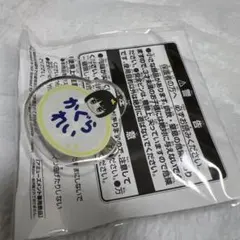 はるさめ様 リクエスト 2点 まとめ商品