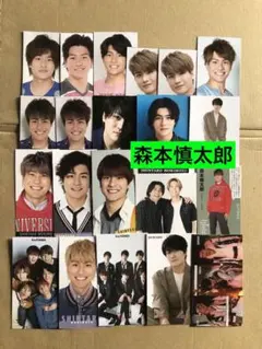 (通常サイズ) 森本慎太郎データカード☆厚紙カードセット