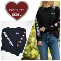 完売品⭐【GU × ハローキティ コラボ 】ロンT　 黒 　Lサイズ サンリオ