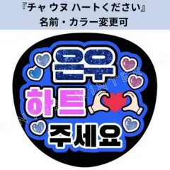 やすきゅう様 リクエスト 2点 まとめ商品