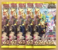 イーブイヒーローズ 未開封7パック - メルカリ