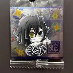 鬼滅ウエハース　伊黒小芭内