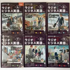 2026年最新】ラジオビジネス英語 2023の人気アイテム - メルカリ