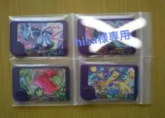 ポケモンフレンダ　ベストタッグ5弾　スーパートレジャー4枚セット