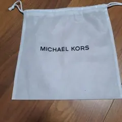 MICHAEL KORS 収納袋 ホワイト