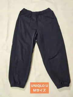 UNIQLO U スウェットパンツ　ブラック　Mサイズ