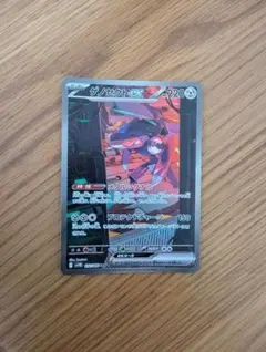 ポケモンカード　ゲノセクトex