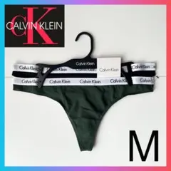 レア 下着 USA カルバンクライン Tショーツ M 深緑 黒 2枚