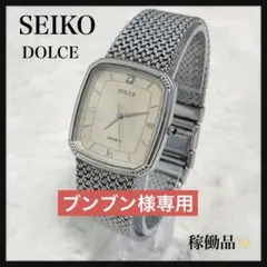 SEIKO DOLCE 1Pダイヤモンド 5E31-5A90 腕時計 稼働品のサムネイル