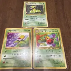 美品】ポケモンカード 旧裏 キャタピー トランセル バタフリー 4枚