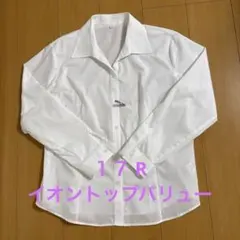 イオントップバリュー　白ブラウス　１７ Rのサムネイル