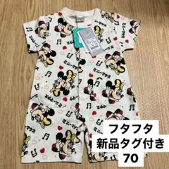 新品タグ付 70 フタフタ Disney カバーオール ロンパース 半袖 前開き