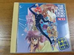 CD『宇宙英雄物語』
