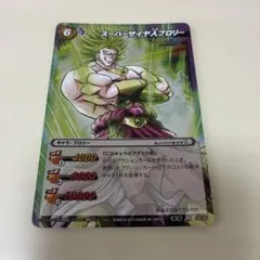 ミラバト】ドラゴンボール カード ブロリー - メルカリ