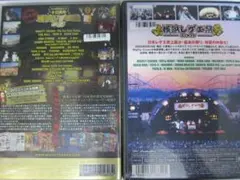 横浜レゲエ祭 2016-二十周年-〈2枚組〉 - メルカリ