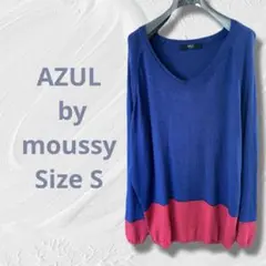アズールバイマウジー バイカラーニット 赤 青 Y2K 00s