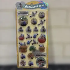【正規品】パペットスンスン うるちゅるPOPシール
