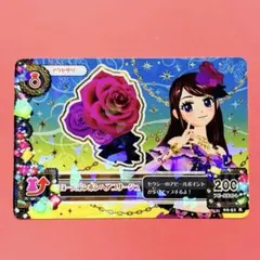 アイカツカード　ローズボンボン　紫吹蘭　レア