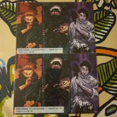 呪術廻戦　入場者特典 ビジュアルボード　渋谷事変 特別編集版×死滅回游 2枚