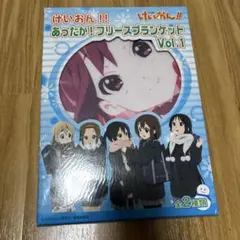 2026年最新】けいおん!! あったかあったかブランケットの人気アイテム