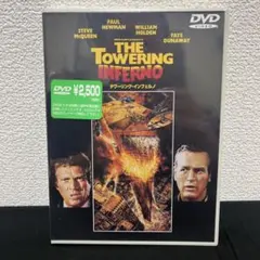 タワーリング・インフェルノ,アイガー・サンクション　サウンドトラック・サントラ盤 タワーリング・インフェルノ,アイガー・サンクション サウンドトラック