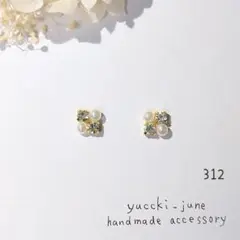 312 ハンドメイド　ピアス　イヤリング