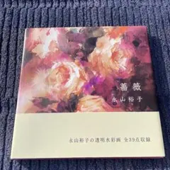 Item thumbnail for item 5410233a-7530-4419-a320-3c1e6f52a428