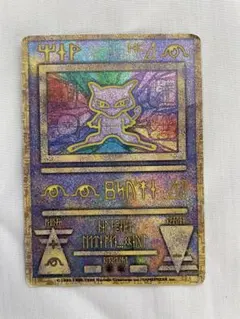 142 ポケモンカード 古代ミュウ 前期修正版 プロモ PSA9 142 ポケモンカード 古代ミュウ 前期修正版 プロモ PSA9 142