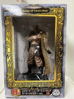 ワンピース エドワード・ニューゲートフィギュア スペシャルカラー　一番くじ