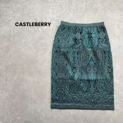 a1797＊CASTLEBERRY 総柄タイトスカート　ブルーグリーン　キュプラ