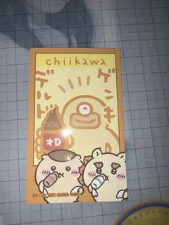 ちいかわ一番くじ G賞 ステーショナリー、シール・メッセージカードのセット売り