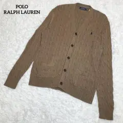 ポロラルフローレン　ニット・カーディガン・ケーブルニット・Vネック・ポニーロゴ