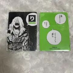 僕のヒーローアカデミア ヒロアカ 原画展 かるた 死柄木弔