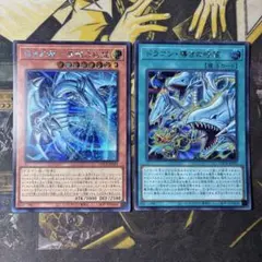 遊戯王　白き幻獣ー青眼の白龍、ドラゴン・導きの呼笛 遊戯王】 白き幻獣－青眼の白龍 LOCR/ウル の通販 - カーナベル