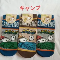 happy様 リクエスト 2点 まとめ商品