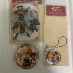 地縛少年花子くん 金魚 マルイ コラボ タイアップ 源光 まとめ売り