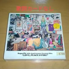 レンタル落ち 3枚組ベスト盤 Superfly 10th Anniversary