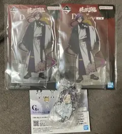 桃源暗鬼 一番くじ 弐 桃華月詠 アクリルスタンド ＋ラバーチャーム セット