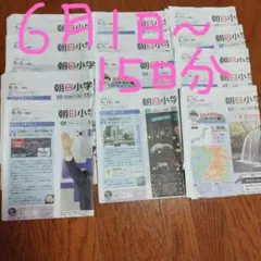 tama5kake5han様 リクエスト 3点 まとめ商品